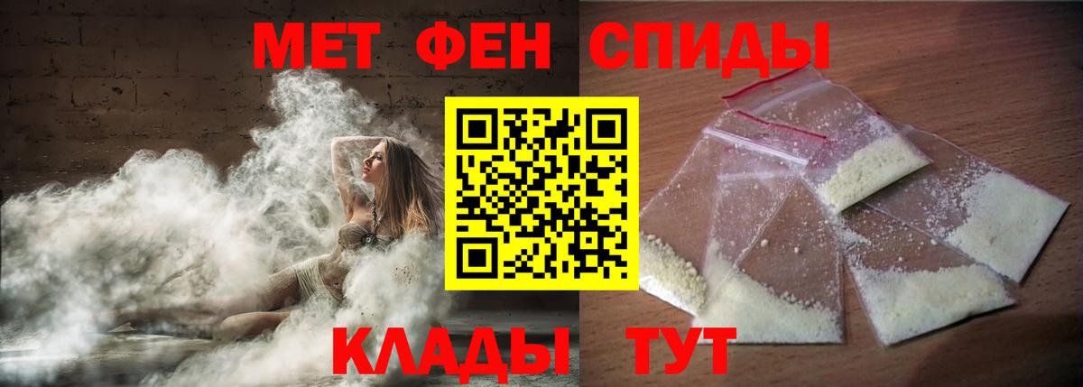 Амфетамин 97% Шатура