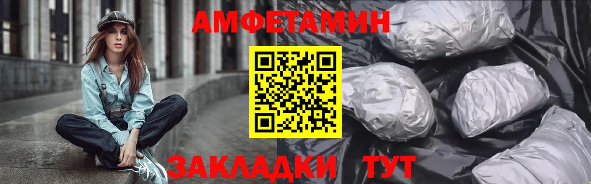 Шатура  Амфетамин 97%  Амфетамин  Вход с VPN 