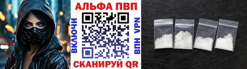 A-PVP мука  где продают   Шатура 