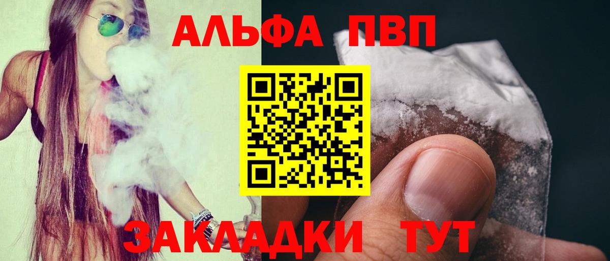 A-PVP СК Шатура