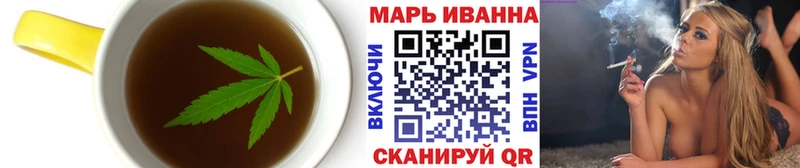 Еда ТГК марихуана omg ССЫЛКА маркетплейс официальный сайт Шатура