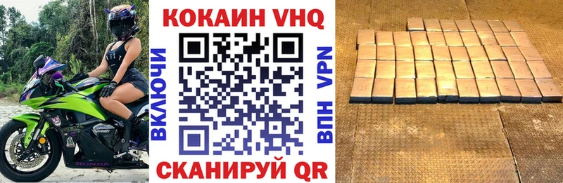 КОКАИН Боливия Шатура