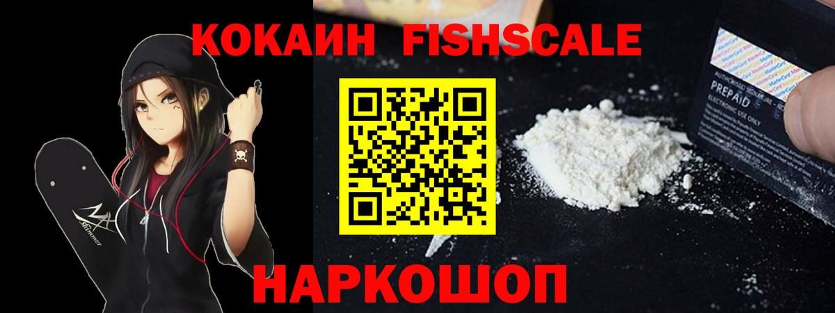 Cocaine 98% Шатура