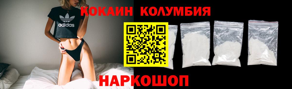 Cocaine VHQ  Шатура 