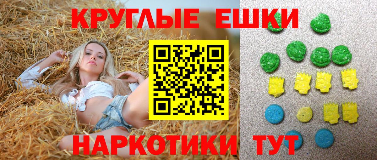 ЭКСТАЗИ 99% Шатура