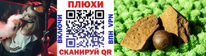 как найти Шатура ГАШИШ ice o lator