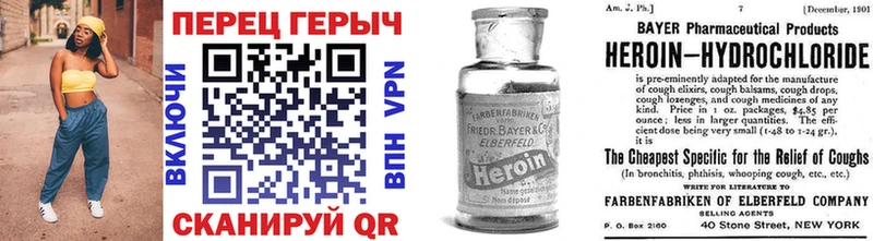 ГЕРОИН Афган  где найти наркотики  Шатура 
