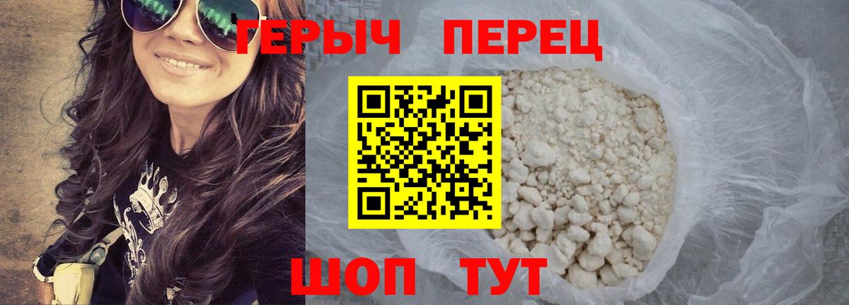 ГЕРОИН Афган  Шатура 