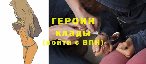 наркотики Магас