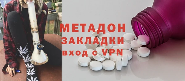 наркотики Магас