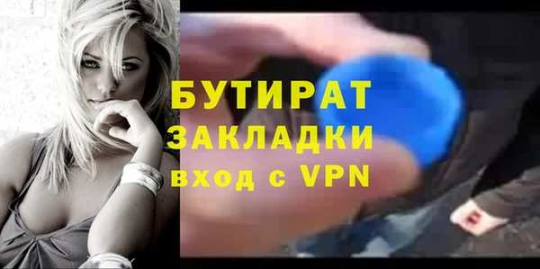 наркотики Магас