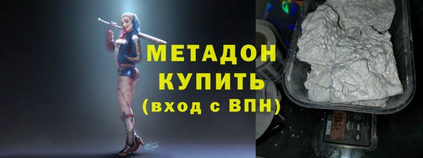 наркотики Магас