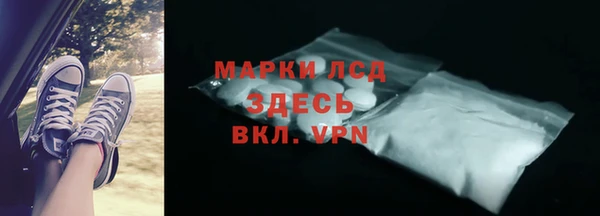 наркотики Магас