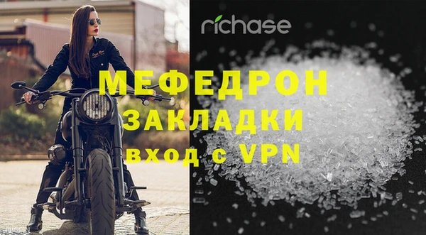 круглые Ачинск