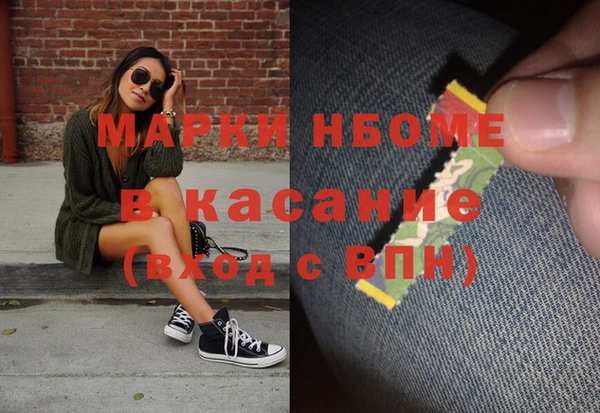 кокаин перу Магадан