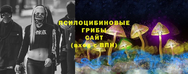наркотики Магас
