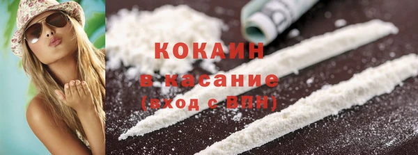 наркотики Магас