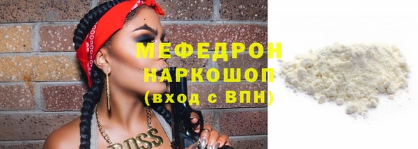 наркотики Магас