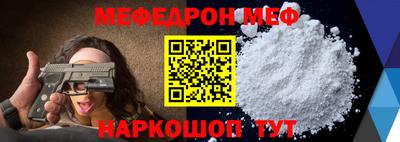 трава Комсомольск-на-Амуре