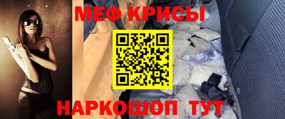 mix Апшеронск