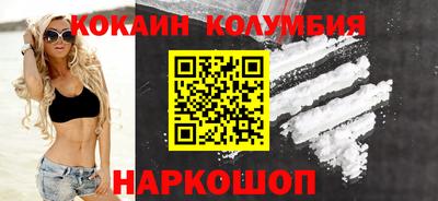 PSILOCYBIN Конаково