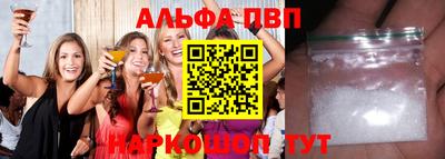 mix Апшеронск