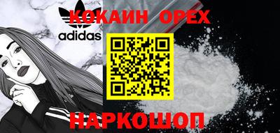 mix Апшеронск