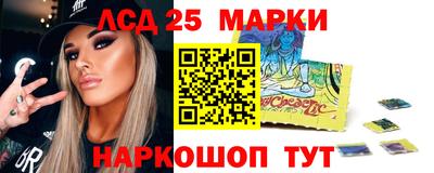 PSILOCYBIN Конаково
