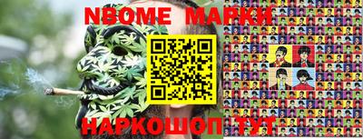 герыч Коммунар