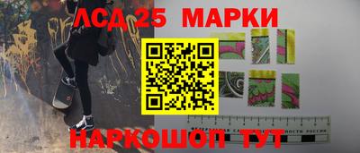 mix Апшеронск