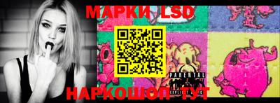 PSILOCYBIN Конаково