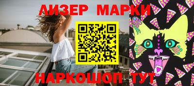 ешки Краснознаменск