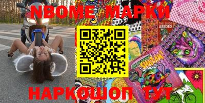 PSILOCYBIN Конаково