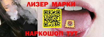 PSILOCYBIN Конаково