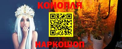 PSILOCYBIN Конаково