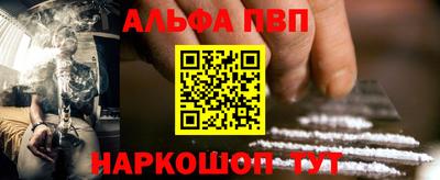 mix Апшеронск