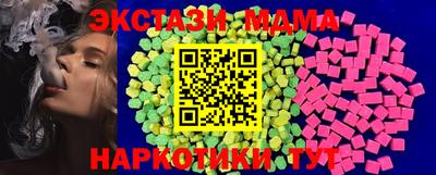 меф Краснодар