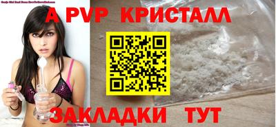 PSILOCYBIN Конаково