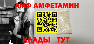 трава Комсомольск-на-Амуре