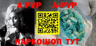 скорость mdpv Апрелевка