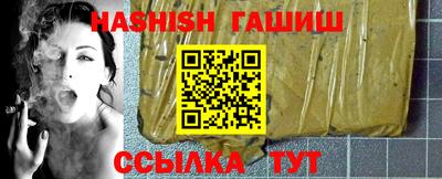 mix Апшеронск