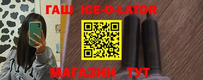 трава Комсомольск-на-Амуре