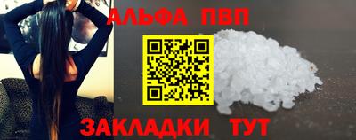 скорость mdpv Апрелевка