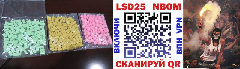ЛСД экстази ecstasy Шатура
