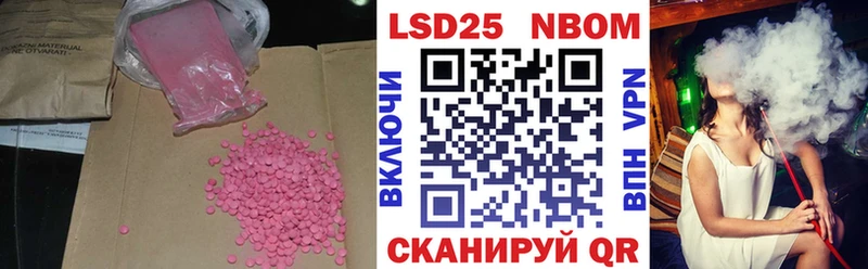 Лсд 25 экстази кислота Шатура