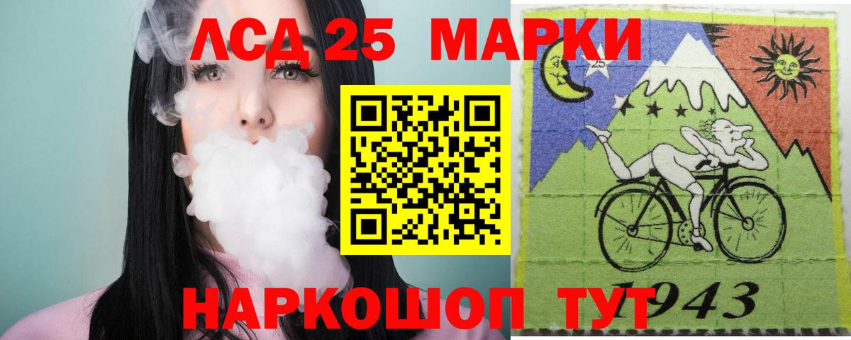 ЛСД экстази кислота Шатура