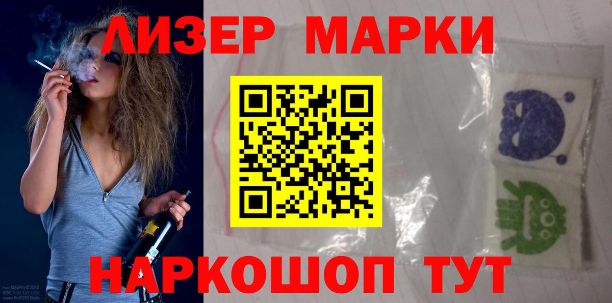 LSD-25 экстази кислота  LSD-25 экстази  Шатура 