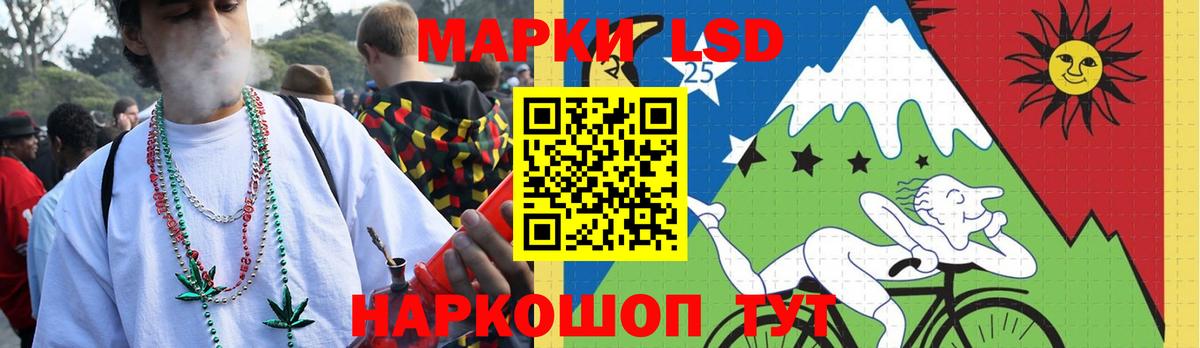 ЛСД экстази кислота  Вход с VPN  Шатура  LSD-25 экстази ecstasy 