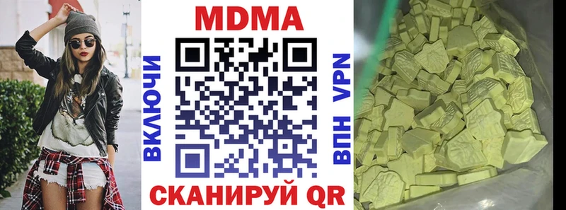 МДМА VHQ  купить закладку  дарк нет какой сайт  Шатура 