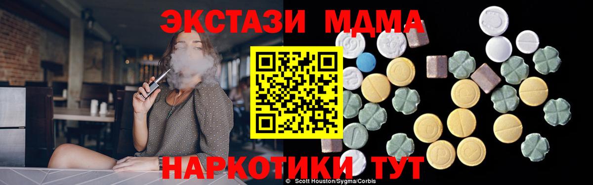 MDMA VHQ Шатура